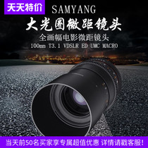 SAMYANG Sanyang 100mm T3 1 for Nikon Canon Sony E Mouth Film Lens Manual Macro Lens