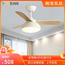 Nordic restaurant fan light living room childrens electric fan light creative outlet ceiling fan light mute simple fan ceiling fan lamp