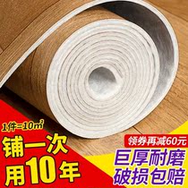 The renovation of the blank room floor mat cement floor paving the floor paving self-adhesive paving the floor material of the blank room