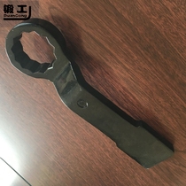 Yutong Heavy Duty High Neck Knock Wrench Metric S30 to 120 Convex Percussion Wrench Pipe Wrench