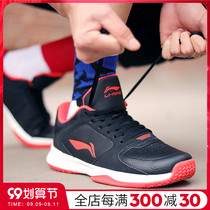 Li Ning basketball shoes men 2021 package non-slip wear-resistant support field War boots spring simple practical low-top sneakers