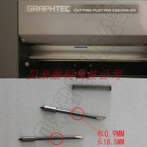 CE6000-60 day map King engraving machine blade FC4500 FC8600 CB09UA-5 small map King knife head
