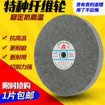 Huafeng nylon wheel Stainless steel fiber wheel Polishing wheel Drawing wheel 5P7P9P150 200 250 300*50
