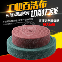 8698 industrial Scout cloth cloth nylon roll rust removal cloth teppanyaki decontamination Industrial Green roll 6 m