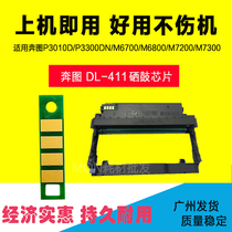 Compatible with Bento DO-400 toner cartridge counting chip M6700DW M6800 M7200 printer DL411 chip