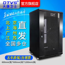  Datang guardian D2-6622 cabinet 1 2m cabinet 22u24u Network server switch power amplifier sound weak motor cabinet manufacturers direct supply north to Guangzhou National multi-warehouse direct delivery 13%increase in tickets