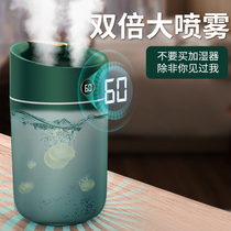 Oversize spray humidifier Home mute bedroom pregnant woman baby indoor air conditioning room Large capacity air humidifiers