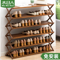 Mustama folding shoes shelf home door simple dormitory storage bedroom small indoor good-looking shoe cabinet dustproof