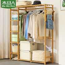 Musha hangers landing bedroom coat rack clothes bags simple wardrobe porch non-solid wood Net Red
