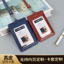 Wen Jiuzheng Leather Card Case certificate set work card set custom work card with lanyard label badge bus cowhide staff work card number plate access control student meal card neck badge protector cover