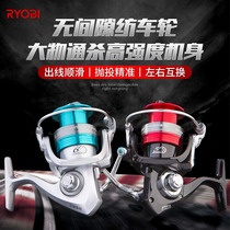 Japans Lieue Ultimate Fighter 2000 2000 4000 6000 6000 Spinning Wheel Italy Far-Pitched Sea Boat Fishing Road Subwheel