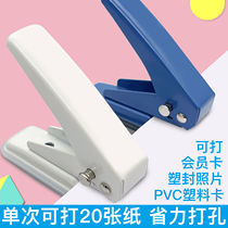 Single hole puncher membership card round hole student mini manual diy binding card ring office punching machine