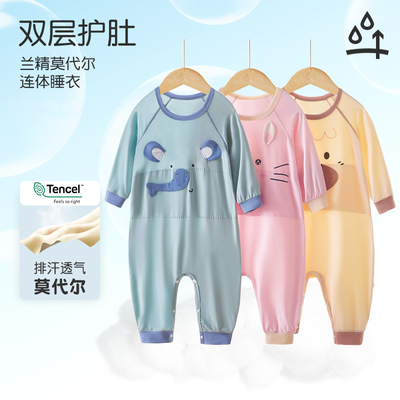 taobao agent Shangbao Maichun Shang New Children's Conjusite Pajamas Modal Sweeping Double -Layers Belly Belly Belly Baby Baby Male Girl Pajamas Animals
