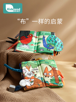 Rotten book early teaches play to tear no 0 - 3 baby tail can chew on Book Yi 6 Mon Lu Bao bite baby smart tool