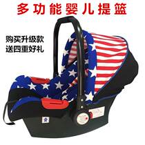 Baby-style Car chair with new seat handbaby basket car cradle