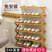 Shoe rack storage multi-layer dustproof door small cabinet dormitory storage artifact simple economical household foldable