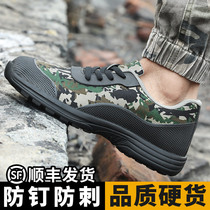 Liberation shoes men's labor work wear-resistant labor protection canvas yellow sneakers non-slip training shoes migrant workers camouflage rubber shoes women