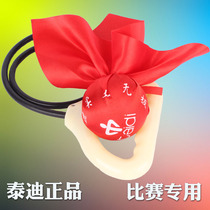 Teddy Wuji fitness ball Tai Chi fitness single ball Old Age square dance aerobics ball