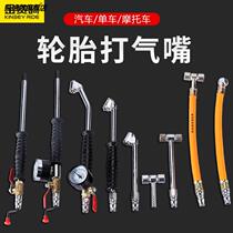  Filling Air Pump Air Pressure Gauge Stainless Steel Cheering Nozzle Accessories Gaslighting Electric Car Pressure Gauge Tire Motorcycle Beating