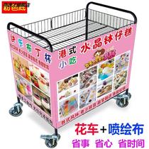 Advertising cloth high-definition spray-painted poster custom surround push float design publicity stall display promotion folding shelf