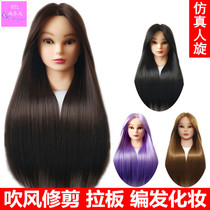  Hairdressing head model real hair learning head Wig model head dummy head practice hair make-up trimming modeling model head