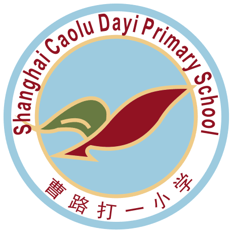 cao lu play a primary school
