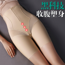 High waist belly lift hip stomach waist shaping pants baby pants harvest small belly artifact postpartum shaping bondage women