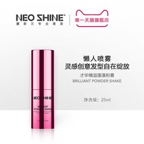 Dew New Lamb free fluffy dry hair spray to oil three-in-one nanoscale spray sloth home travel theorizer