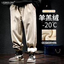 Winter cotton pants plus velvet Padded cashmere pants sports men large size loose warm corduroy autumn winter pants
