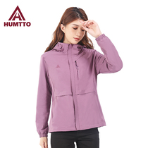 Hummer outdoor casual clothes womens hooded windproof wear-resistant coat hiking comfortable and breathable water-proof splashing coat