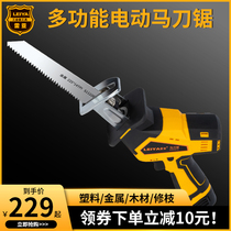 Rea flashlight chainsaw household rechargeable small outdoor handheld electric saw cutting lithium saber reciprocating