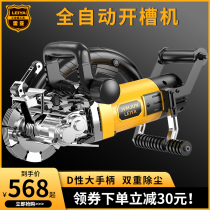 American Leia high power household cutting machine automatic small portable dust-free wood stone tile slotting machine