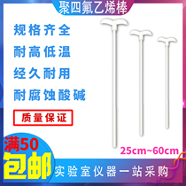 PTFE stirring rod stirring paddle high temperature corrosion resistance acid and alkali resistance F4 plug hole drill chuck Laboratory utensils