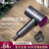Electric Hair Dryer Domestic Negative Ion Hair Care 2021 New Dorm Room With Big Wind Girl Blow Wind