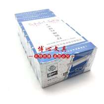 10 Boxed Olindan 8211 staple Olindan universal staple 12#24 6 staple staple Standard No 12 book needle