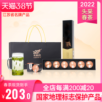 (Spot) Golden Tan Nestle 2022 New Teatea Grade Tea Green Tea Green Tea Green Tea Green Tea Green Tea Green Tea Ceremony Box Dress In the Bright Front Spring Tea Ceremony
