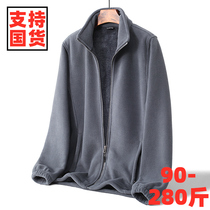 Polar fleece jacket mens fleece thick outdoor Autumn and Winter fattening plus size fat fat fat middle-aged dad