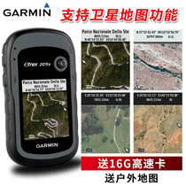 Garmin Jiaming etrex 209X GPS handheld industry version measurement surveying and mapping acquisition longitude and latitude measurement area