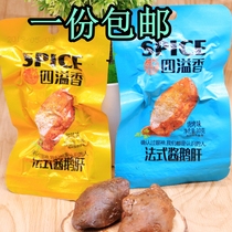 Four Spillway Sauce Goose Liver Snacks Snack Vacuum Packed Barbecue Taste sweet and spicy mix 30g * 20 bags