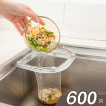 Sink garbage filter kitchen pool filter washing basin drain drain kitchen waste kitchen residue sink filter