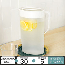 Japanese-style cold kettle household large-capacity high-temperature explosion-proof plastic refrigerator cold kettle juice lemonade teapot