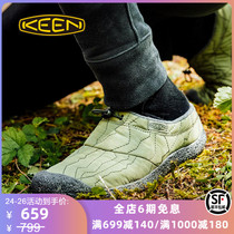 21 new cohen KEEN HOWSER fall winter men's non-slip warm camping shoes outdoor fashion casual shoes