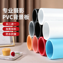 Frosted PVC background board cloth Taobao photography photo paper live props Solid color photography ID photo net red shooting ins posing wall ornaments White black Gray food shed jewelry rack bracket
