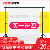 Photo background cloth photography background frame telescopic rod folding bracket live room shelf portable green screen green cloth key movable plate white cloth paper absorbing net red hanging cloth set shooting props Wall
