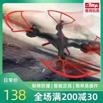 Yadh crash-resistant remote control aircraft children small helicopter boy charging model four-axis aircraft toys