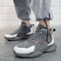 Male Shoes High Help Snowy Boots Winter Plus Suede Cotton Shoes Casual Sports Old Daddy Basketball Martin Boot Tide Shoes Putian Middle Gang