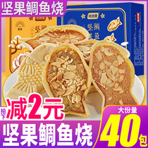 Bibizan nut snapper Net red small leaf crisp food food pastry healthy snacks recommended snacks casual beauty food pastries