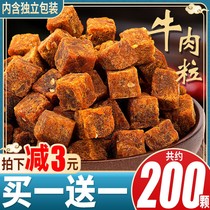 Bibizan Beef Grain Spicy Beef Jerky Meat Dry Little Packaging Glutton Small Snacks Hostel Resistant to Snack Casual Food Wholesale