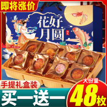 Bibizan cheese flow heart moon cake milk yellow Cantonese style moon cake gift box old-fashioned snacks food Mid-Autumn Festival gifts