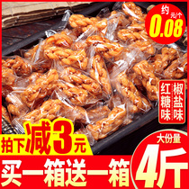 Bizan small twist office pastry Net red delicious snacks snack small bags snack food rankings